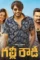 85919267 - DesireMovies, DesireMovies2.My