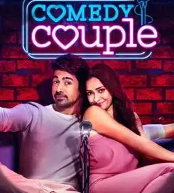 889938-comedy-couple 889938 comedy couple - DesireMovies, DesireMovies2.My
