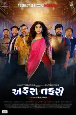 8JGVhWY8BkFYqi6s4v4sMqhTqbo 8jgvhwy8bkfyqi6s4v4smqhtqbo - DesireMovies, DesireMovies2.My