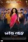 8jgvhwy8bkfyqi6s4v4smqhtqbo - DesireMovies, DesireMovies2.My