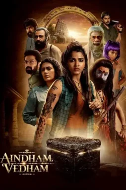 8rLjlF0z7vEslcapGuoaWeBMO74 8rljlf0z7veslcapguoawebmo74 - DesireMovies, DesireMovies2.My