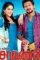 91936 - DesireMovies, DesireMovies2.My