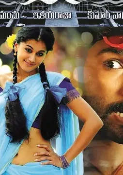 91cf3ee6dd513afa96b6f1161196b00b-1-1 91cf3ee6dd513afa96b6f1161196b00b 1 - DesireMovies, DesireMovies2.My