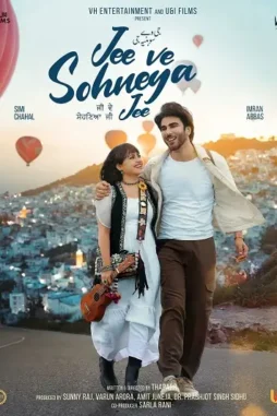 92aa2a22-2624-4c5e-9f70-9d4d3ee5a702-Jee-Ve-Sohneya-Jee-Web-Materials-JVSJ-Poster2-30x40-1 92aa2a22 2624 4c5e 9f70 9d4d3ee5a702 jee ve sohneya jee web materials jvsj poster2 30x40 - DesireMovies, DesireMovies2.My
