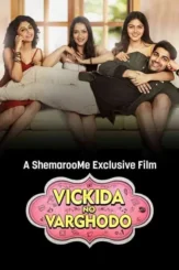 9qgzwbje20gear6alactnvzkihr - DesireMovies, DesireMovies2.My