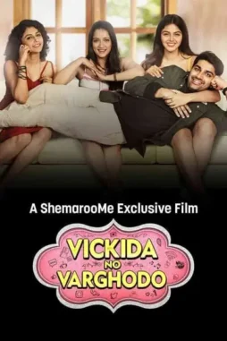9qgzwbjE20gEAR6aLaCtnvzKiHr 9qgzwbje20gear6alactnvzkihr - DesireMovies, DesireMovies2.My