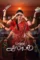 9rj1 mhqo sz u4 q4 w5ov9 ck8 arax1 - DesireMovies, DesireMovies2.My