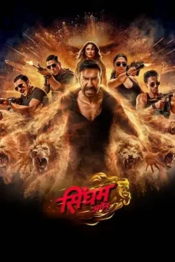 9vBqpYYzRV1CR9rbQYjUYPaexax 9vbqpyyzrv1cr9rbqyjuypaexax - DesireMovies, DesireMovies2.My