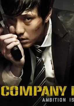 A-Company-Man-Korean-Film-asian-films-39847340-980-560 A company man korean film asian films 39847340 980 560 - DesireMovies, DesireMovies2.My