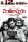 A5araufvqrlk2j6esjcmsbggdbq - DesireMovies, DesireMovies2.My