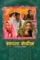 Aaaabwti t7a uzk7 oo osd ye h51 ojzyw zd38 tx28 ck vzo nmf ei esfj uhtwa32kru lv iyvl2ryzo4 x24kq v0 - DesireMovies, DesireMovies2.My