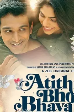 ABB-Poster Abb poster - DesireMovies, DesireMovies2.My