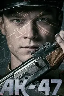 AK-47_cover-1 Ak 47_cover - DesireMovies, DesireMovies2.My