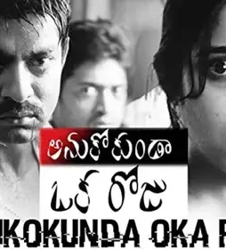 AKORL Akorl - DesireMovies, DesireMovies2.My