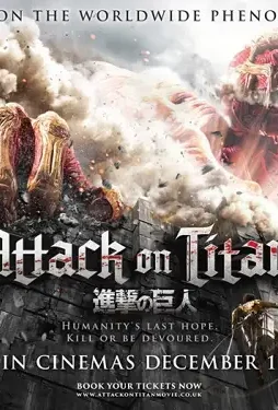 AOT-QUAD Aot quad - DesireMovies, DesireMovies2.My