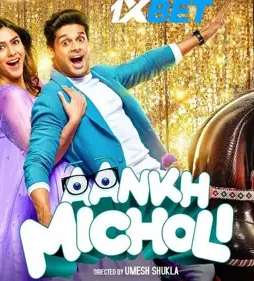 Aankh-Micholi-f Aankh micholi f - DesireMovies, DesireMovies2.My