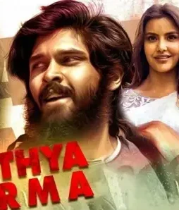 Adithya-Varma-Full-Movie-758x426-2 Adithya varma full movie 758x426 - DesireMovies, DesireMovies2.My
