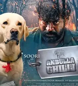Anbulla-Ghilli-1 Anbulla ghilli - DesireMovies, DesireMovies2.My
