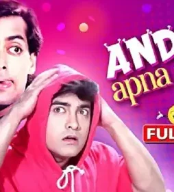 Andaz-Apna-Apna-1994-p Andaz apna apna 1994 p - DesireMovies, DesireMovies2.My