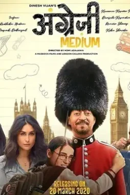 Angrezi-Medium-1 Angrezi medium 1 - DesireMovies, DesireMovies2.My