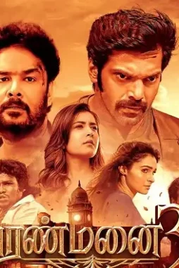 Aranmanai-3-ott-release-date-1 Aranmanai 3 ott release date - DesireMovies, DesireMovies2.My