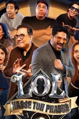 Arshad-Warsi-Boman-Irani-to-host-LOL-Hasse-Toh-Phasse-on-Amazon-Prime-Video-Sunil-Grover-Cyrus-Broacha-Gaurav-Gera-to-compete-3 Arshad warsi boman irani to host lol hasse toh phasse on amazon prime video sunil grover cyrus broacha gaurav gera to compete 3 - DesireMovies, DesireMovies2.My