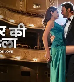 Art-of-Love-1 Art of love - DesireMovies, DesireMovies2.My