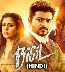 BGIL-1 Bgil - DesireMovies, DesireMovies2.My
