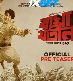 Bagha-Jatin-2023.jpgG_ Bagha jatin 2023.jpgg - DesireMovies, DesireMovies2.My