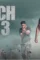 Batch 2013 movie download telegram link - DesireMovies, DesireMovies2.My