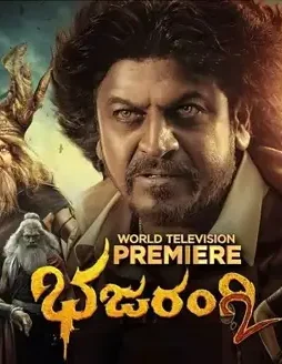 Bhajarangi-2-1 Bhajarangi 2 - DesireMovies, DesireMovies2.My