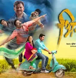 Bhirkit-2022 Bhirkit 2022 - DesireMovies, DesireMovies2.My