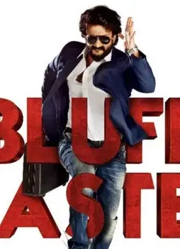 Bluff-Master-Telugu-Movie-700x491-1 Bluff master telugu movie 700x491 1 - DesireMovies, DesireMovies2.My