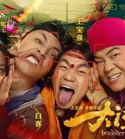 Buddies-in-India-full-movie-download-in-hindi-1 Buddies in india full movie download in hindi - DesireMovies, DesireMovies2.My