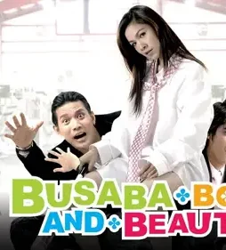 Busaba-Bold-and-Beautiful-2008-P Busaba bold and beautiful 2008 p - DesireMovies, DesireMovies2.My