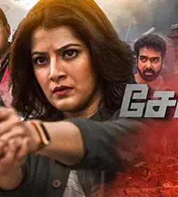 Chasing-1 Chasing - DesireMovies, DesireMovies2.My
