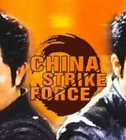 China-Strike-Force-2000-P China strike force 2000 p - DesireMovies, DesireMovies2.My