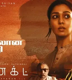 Connect.2022-p Connect.2022 p - DesireMovies, DesireMovies2.My