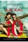 Cover image 1 - DesireMovies, DesireMovies2.My