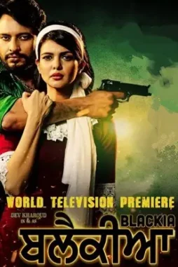 D9iCV04U4AA_pZ3 D9icv04u4aa_pz3 - DesireMovies, DesireMovies2.My