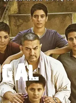 DANGAL-NEW-POSTER Dangal new poster - DesireMovies, DesireMovies2.My