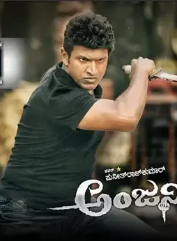 DPIvmOuVoAAChIp-1 Dpivmouvoaachip - DesireMovies, DesireMovies2.My