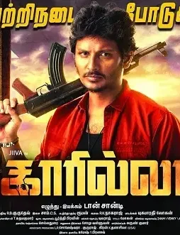 D_hjV7YUIAAuz-V-1 D_hjv7yuiaauz v - DesireMovies, DesireMovies2.My