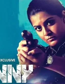 Danny Danny - DesireMovies, DesireMovies2.My