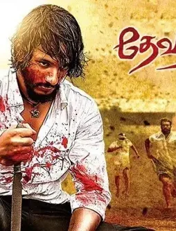 Devarattam-compressed-1 Devarattam compressed - DesireMovies, DesireMovies2.My