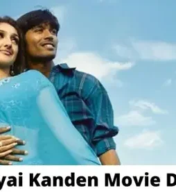 Devathayai-Kanden Devathayai kanden - DesireMovies, DesireMovies2.My