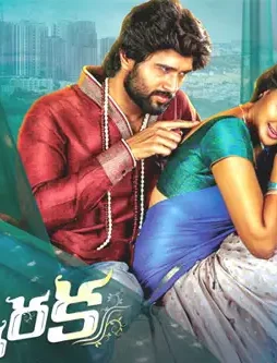Dwaraka-Trailer-Talk-Dwaraka-Movie-Trailer-Twitter-Talk-1 Dwaraka trailer talk dwaraka movie trailer twitter talk - DesireMovies, DesireMovies2.My