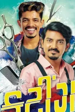 E369SF_VoAUqR1r E369sf_voauqr1r - DesireMovies, DesireMovies2.My