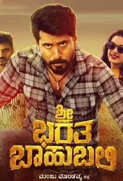 EOOYV4fUEAAZcyV-1 Eooyv4fueaazcyv - DesireMovies, DesireMovies2.My