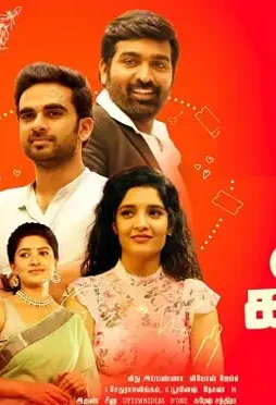 ERUVdhzXsAAGLTd-1 Eruvdhzxsaagltd - DesireMovies, DesireMovies2.My